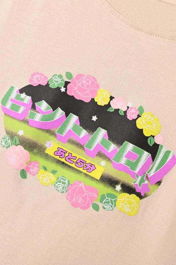 Hinturo Tee - Yellow - Hintuturo