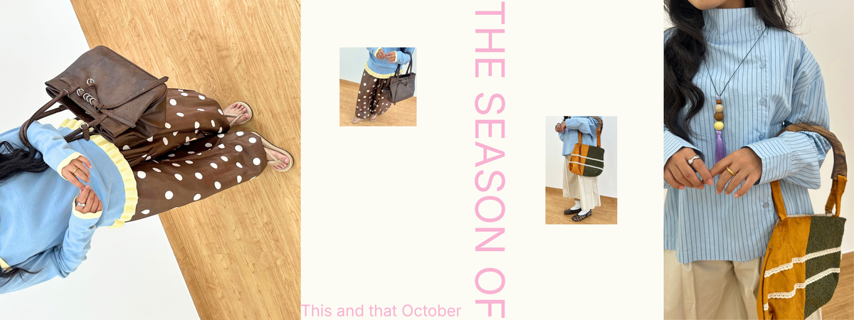 THE SEASON OF: THIS AND THAT IN OCTOBER
