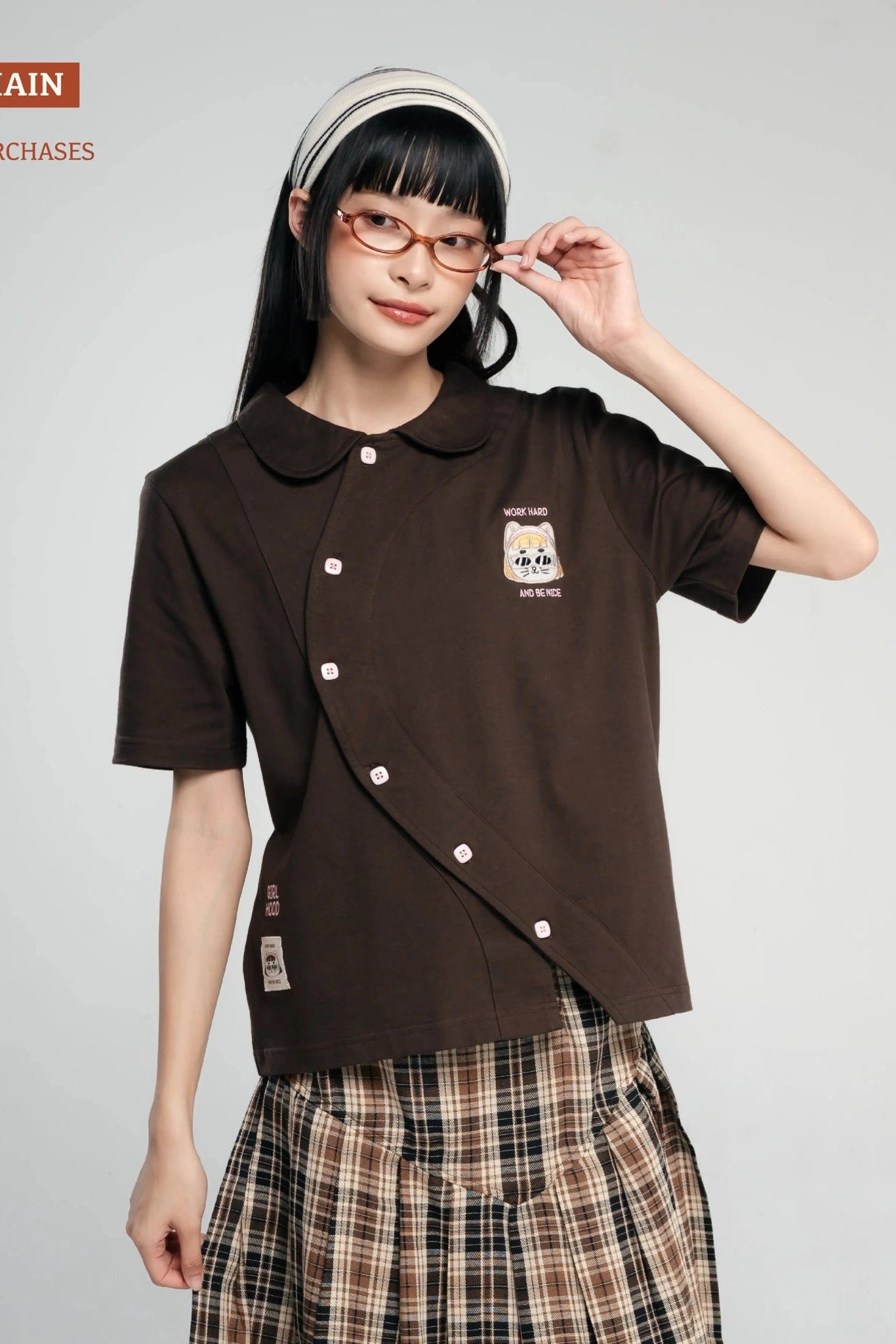 Totomi Shortsleeves Coffe - Tome Ame